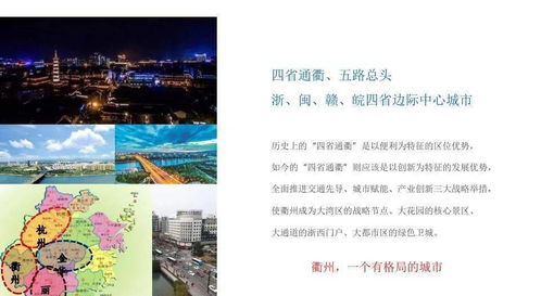 建市20策划方案