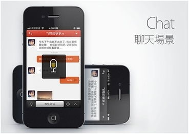 iphone品鉴会策划方案