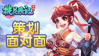手游活动策划方案大全