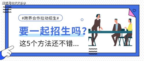才艺培训机构策划投资方案