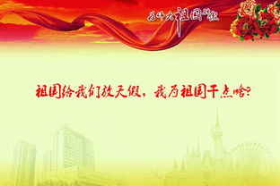 正能量的爱国爱党句子,爱国正能量句子摘抄,积极向上爱国正能量的句子