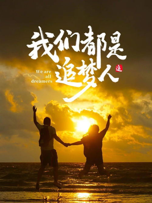积极向上,句子,能量,形容