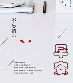 微传播正能量的句子