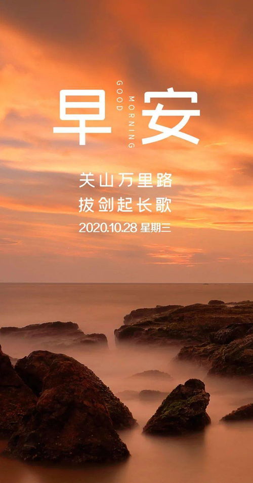 旭日东升的正能量句子