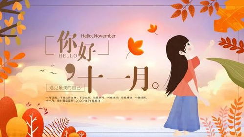 关于十一份正能量句子