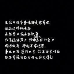 正能量句子书摘