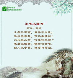 正能量句子励志古诗词,优美正能量激励人的古诗词句子迷,未来可期的正能量句子古诗词