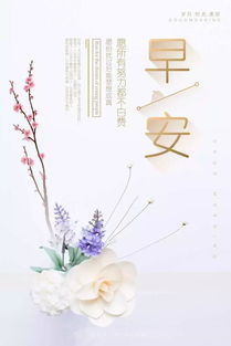 关于坚持的正能量句子,懂得感恩的正能量句子,新的开始新的起点正能量句子