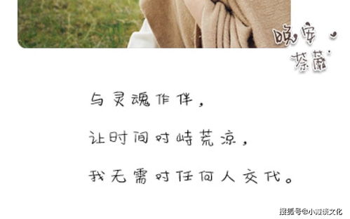 半夜睡不着发朋友圈的句子正能量