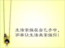 句子,语录,朋友圈,能量