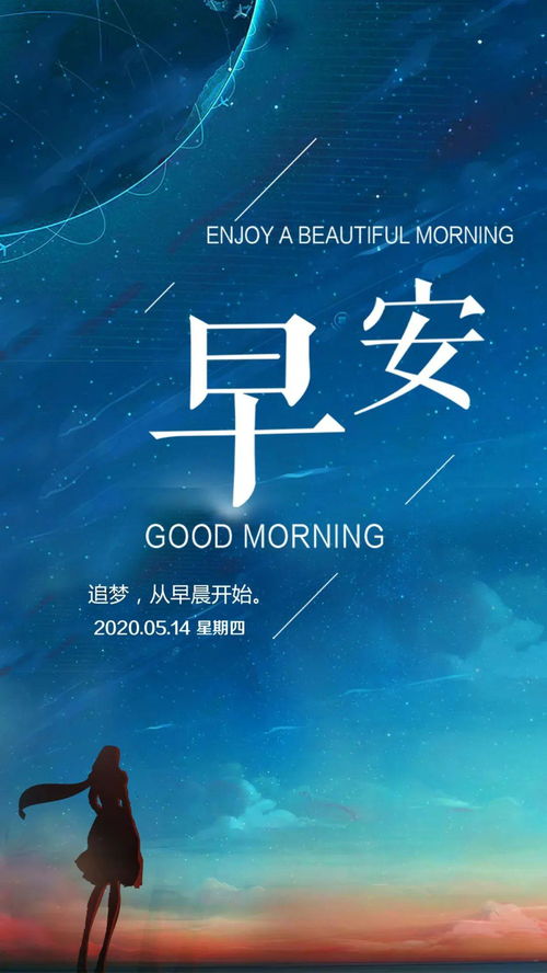 11月的好句子正能量