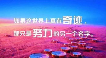 句子,朋友圈,能量,销售