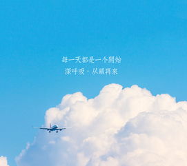 正能量.经典句子