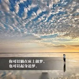 爱自己的正能量句子,热爱祖国正能量的句子,热爱生活正能量的句子