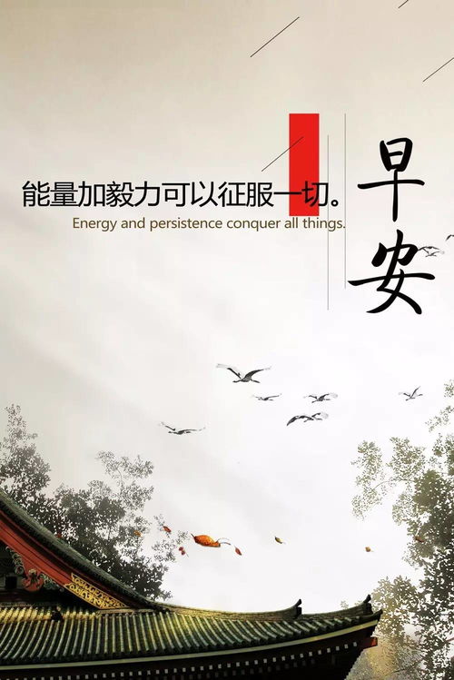 现实生活中传正能量的句子二三句