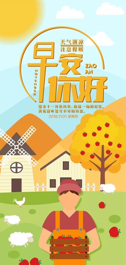 阳光心态正能量的句子英文,疫情正能量句子英文,坚持励志正能量的句子英文