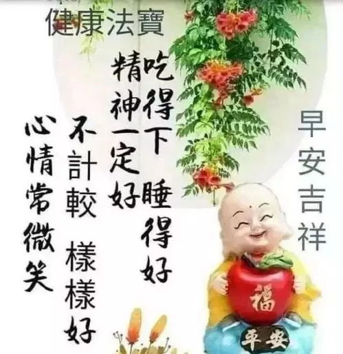 友谊正能量的句子和带字