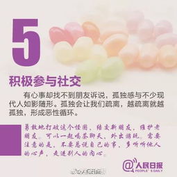 迎新正能量句子