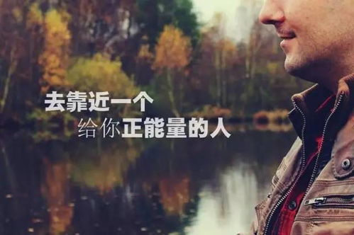 正能量的句子经典大实话