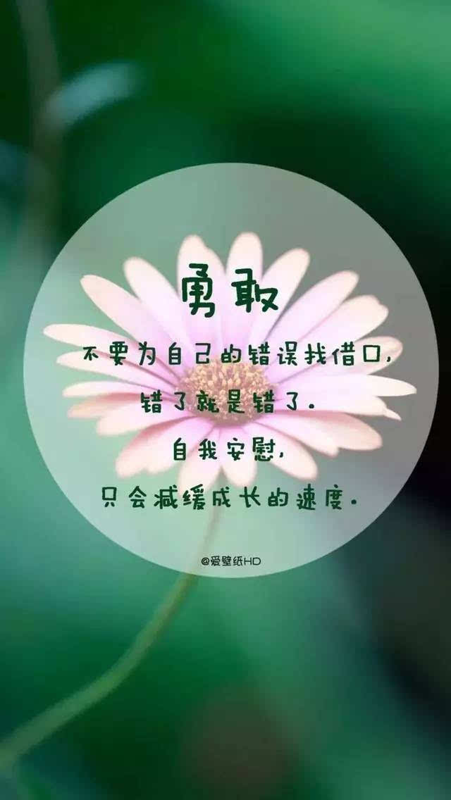 励志的早餐心语正能量句子