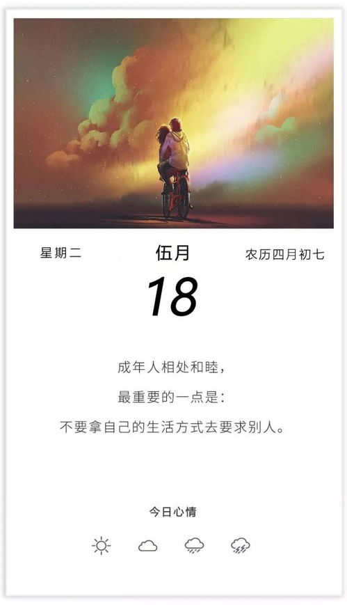 老公生日正能量的句子,生日阳光心态正能量的句子,团队生日正能量的句子经典语句