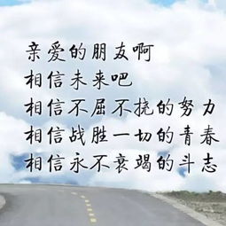给自己的一句正能量励志的句子