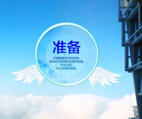 彩虹的正能量句子幼儿园