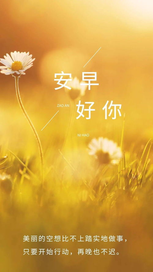 感叹生命正能量句子