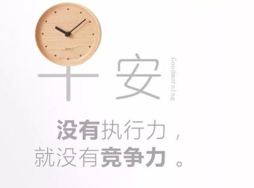 句子,朋友圈,能量,结束