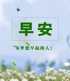 适合发朋友圈正能量的句子,正能量的句子朋友圈暖心,正能量的句子朋友圈