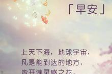 微信励志语录正能量,励志语录简短正能量,早晨励志语录正能量