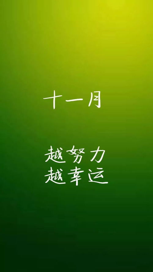 早安正能量句子早安励志句子短句