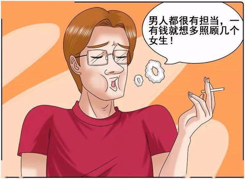 男女之间正能量的句子