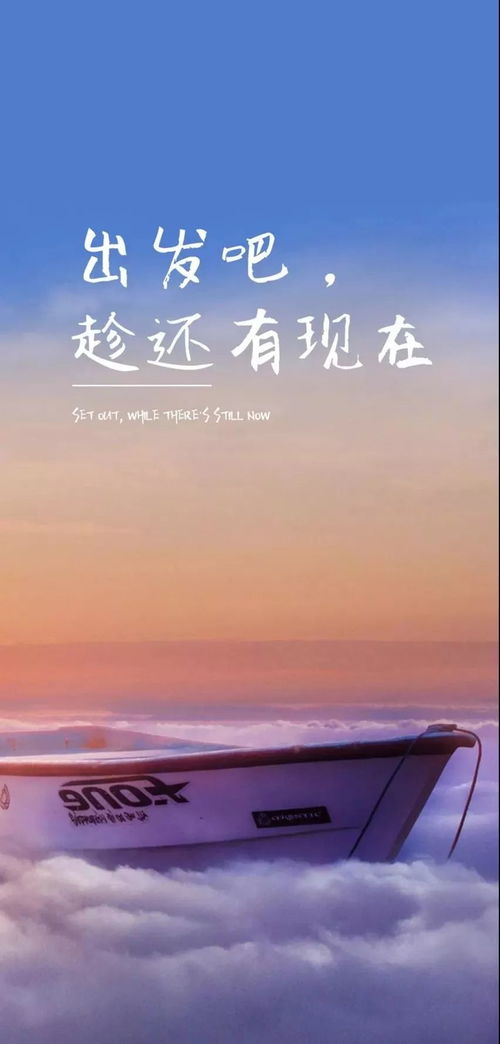 正能量的句子和大全,正能量句子励志大全,早上好正能量的句子和大全