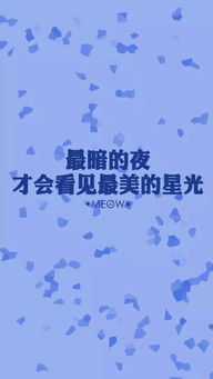 正能量的句子八字短句,正能量的句子八字经典语句,正能量押韵的句子