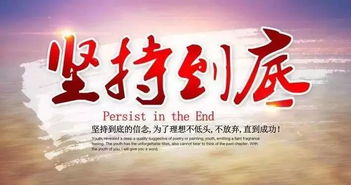 发红包正能量句子