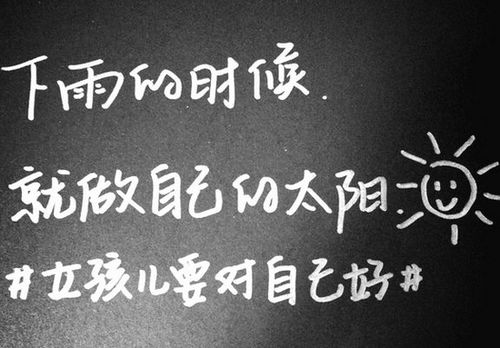 工作相关的正能量的句子经典语句四字