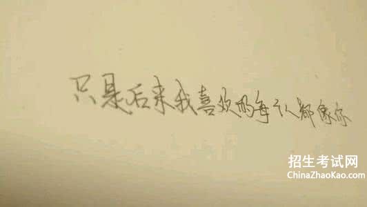 暖心情话正能量的短句子