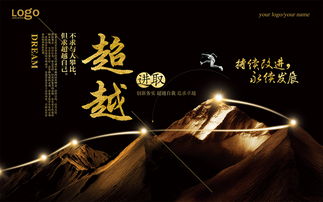正能量医的句子
