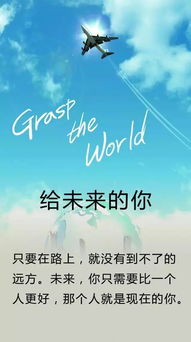 微信女人正能量的句子经典