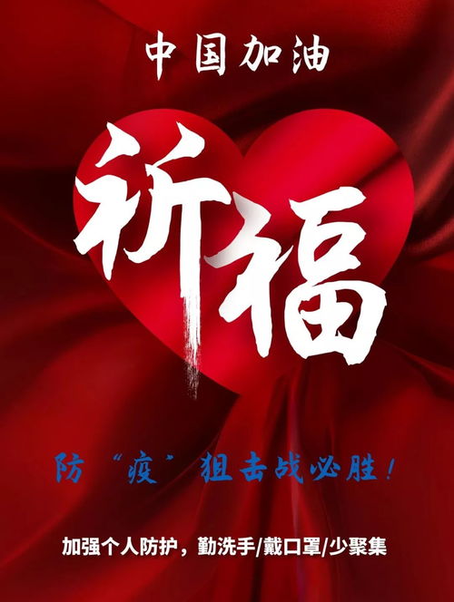 疫情胜利正能量句子
