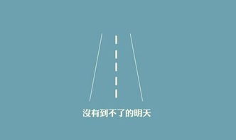 形容正能量的人的句子说说心情