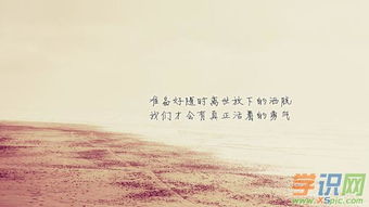 正能量励志的句子带字大全唯美大全集