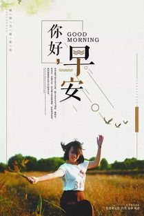 早安励志正能量的句子,早安语录正能量的句子,好心态早安正能量句子