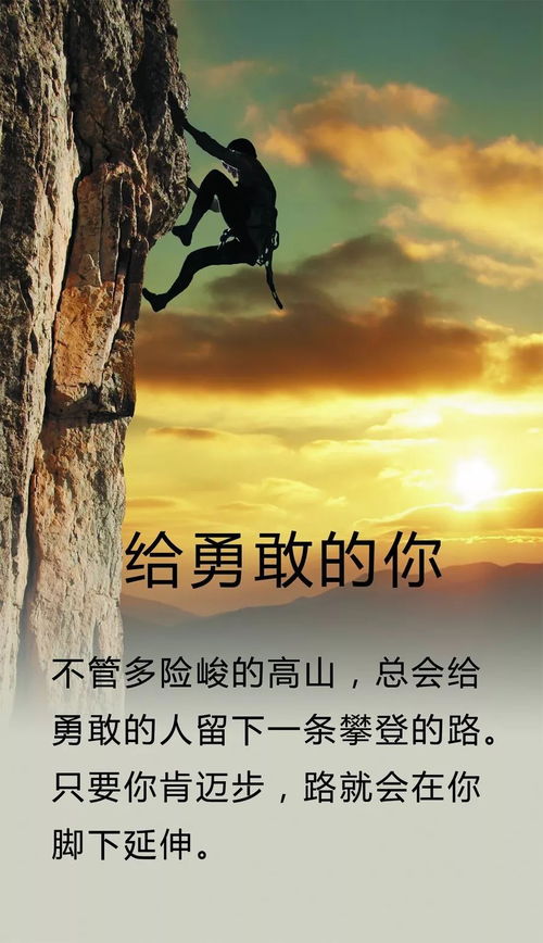 周末早安心语正能量句子,早安周末问候正能量的句子,周末早安励志正能量的句子