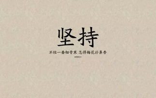 发朋友圈的句子正能量语录