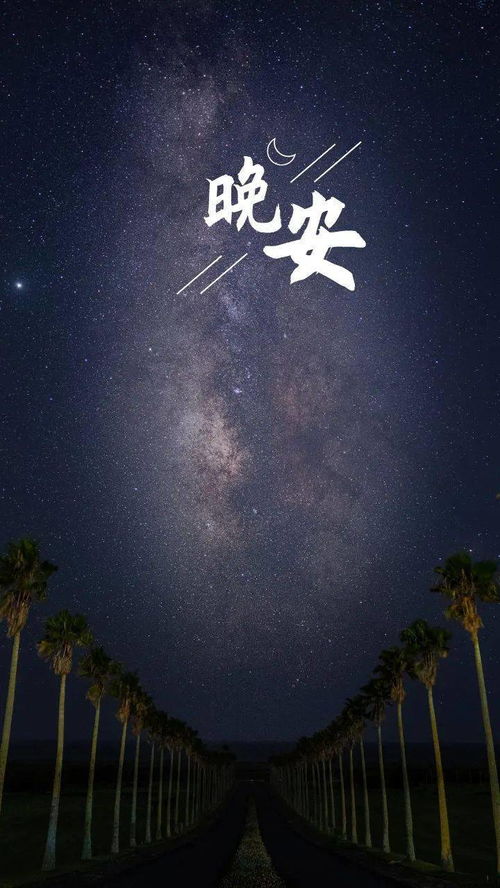 工作晚安心语正能量句子,减肥晚安心语正能量句子,晚安心语英语正能量句子