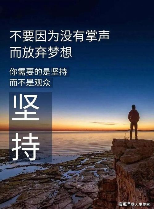 关于工作心态的正能量句子,2020工作心态正能量句子,2021工作心态正能量短语