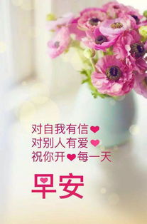 带有花字的正能量句子