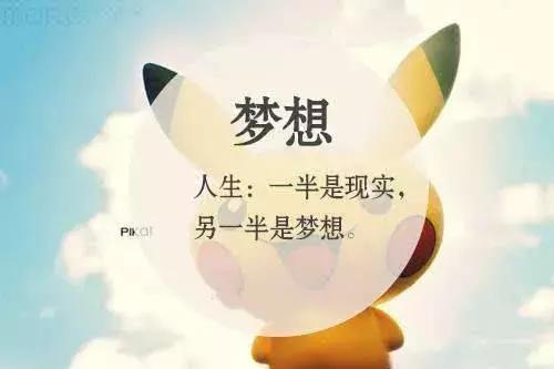 简短,句子,能量